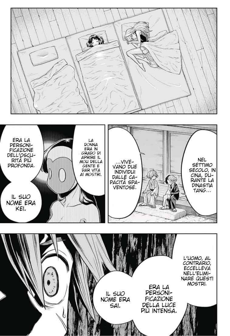 Saigo no Saiyuuki Chapter 10 - Page 16