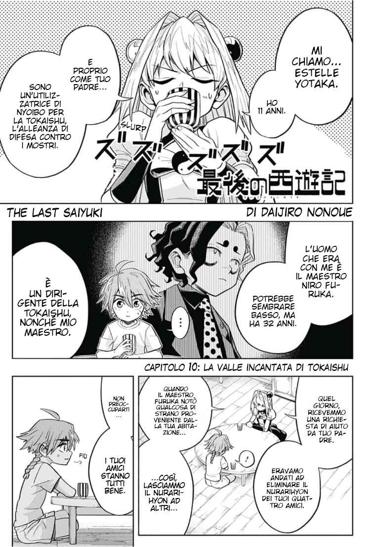 Saigo no Saiyuuki Chapter 10 - Page 2