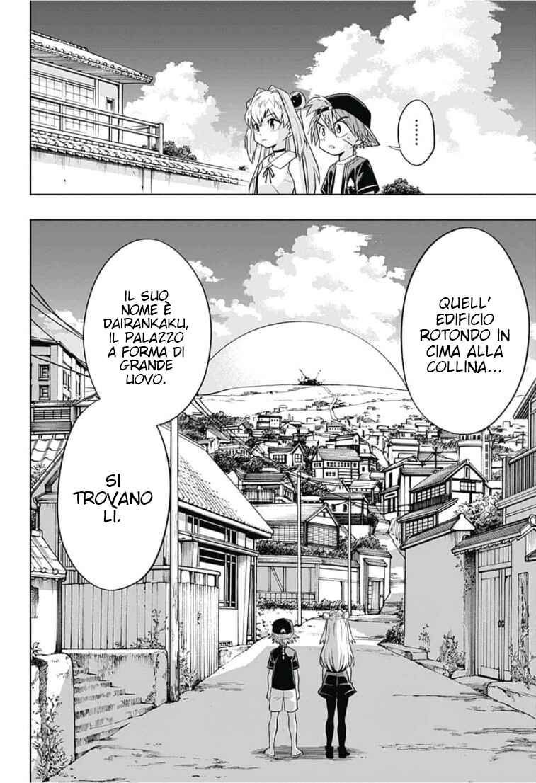 Saigo no Saiyuuki Chapter 10 - Page 5