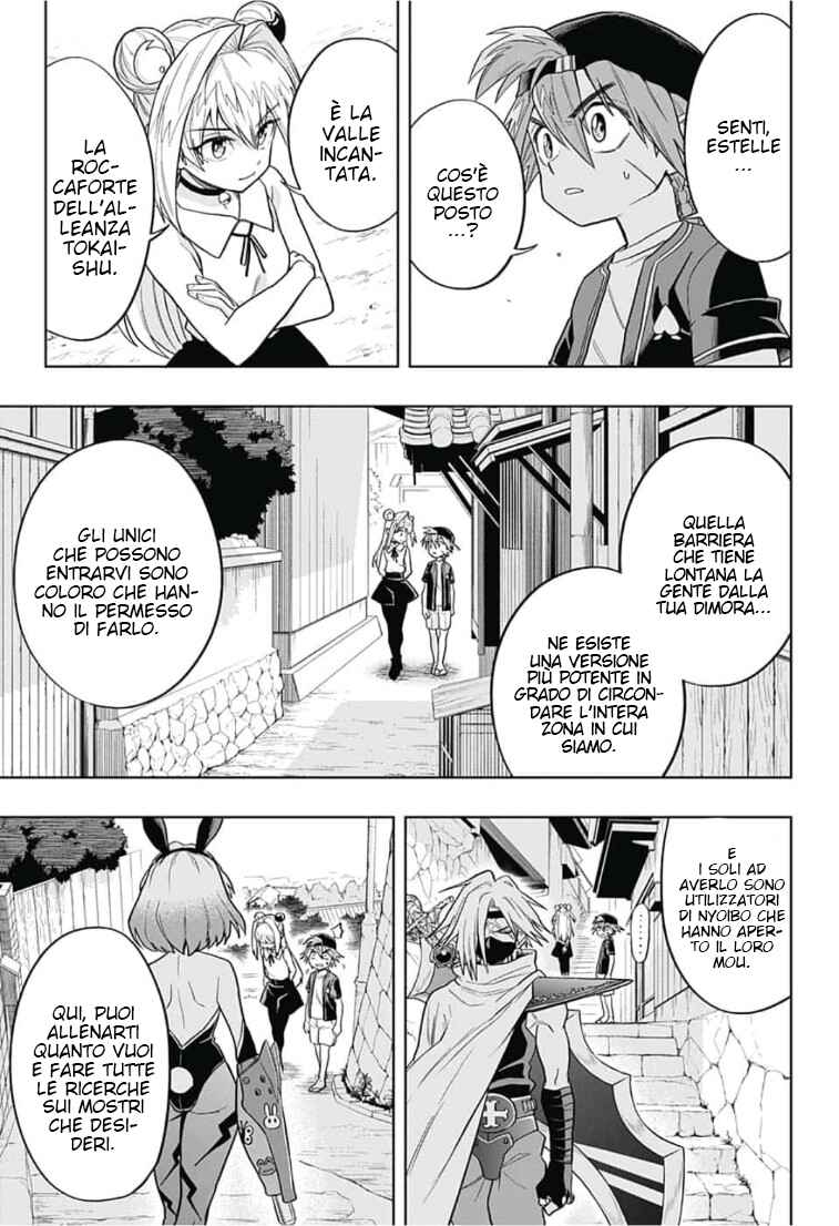 Saigo no Saiyuuki Chapter 10 - Page 6