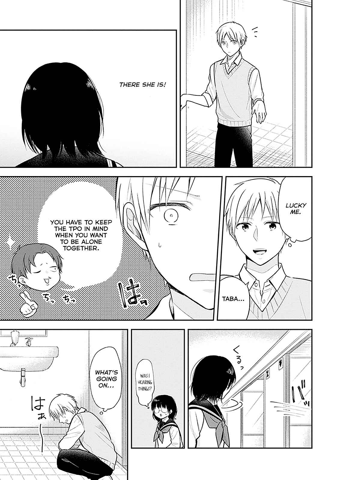 Busu ni Hanataba o. Chapter 10 - Page 11