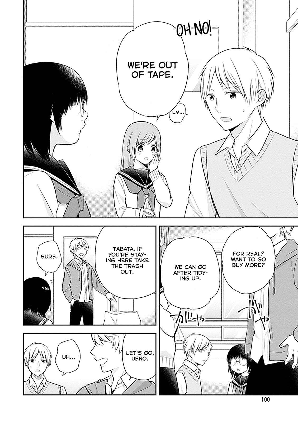 Busu ni Hanataba o. Chapter 10 - Page 14