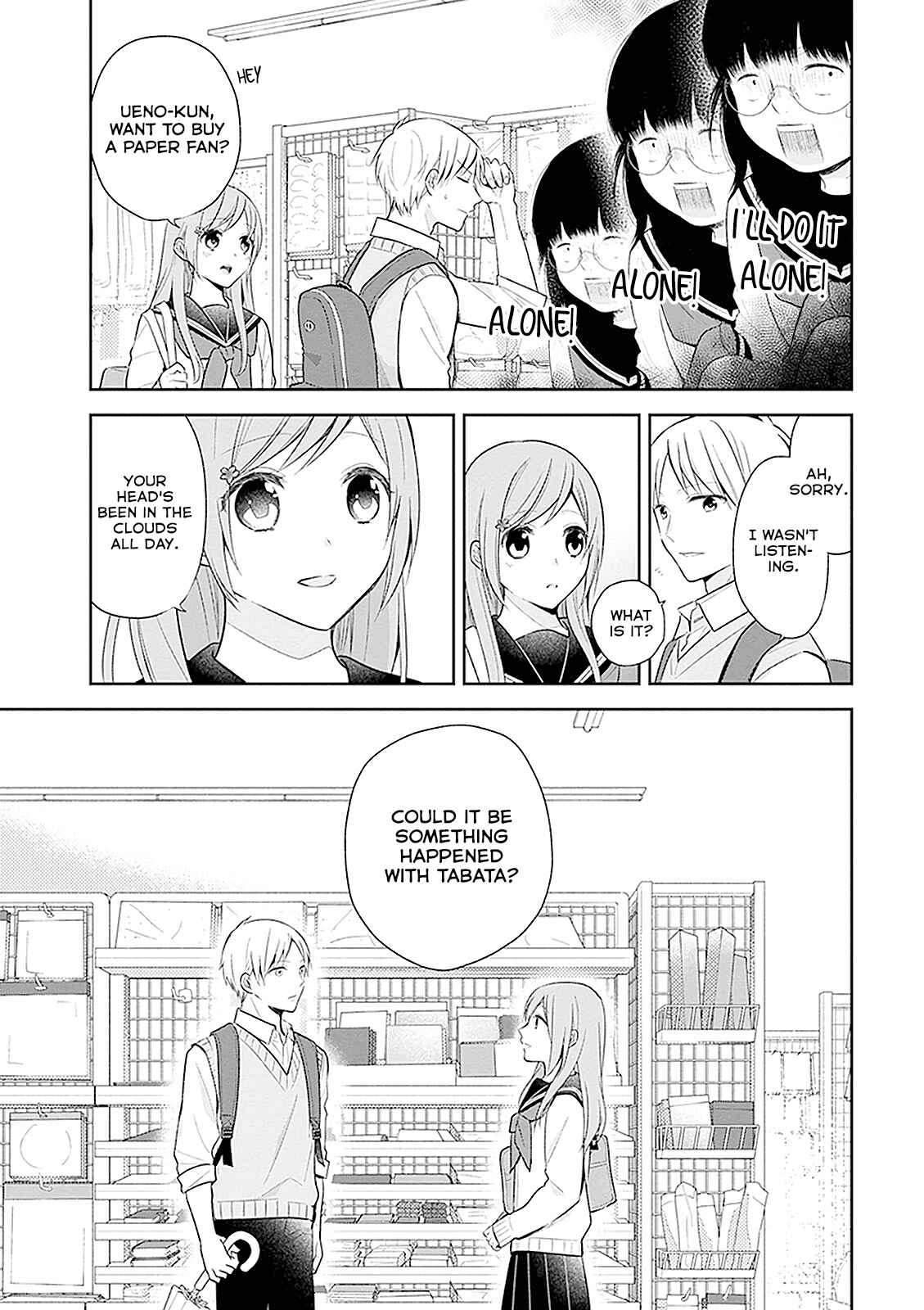 Busu ni Hanataba o. Chapter 10 - Page 17