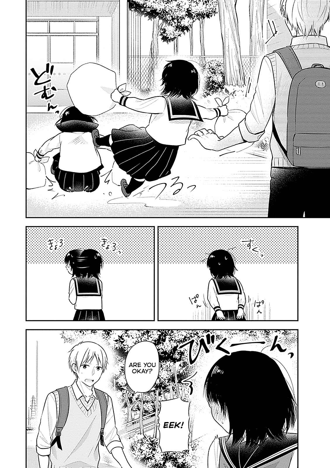 Busu ni Hanataba o. Chapter 10 - Page 22