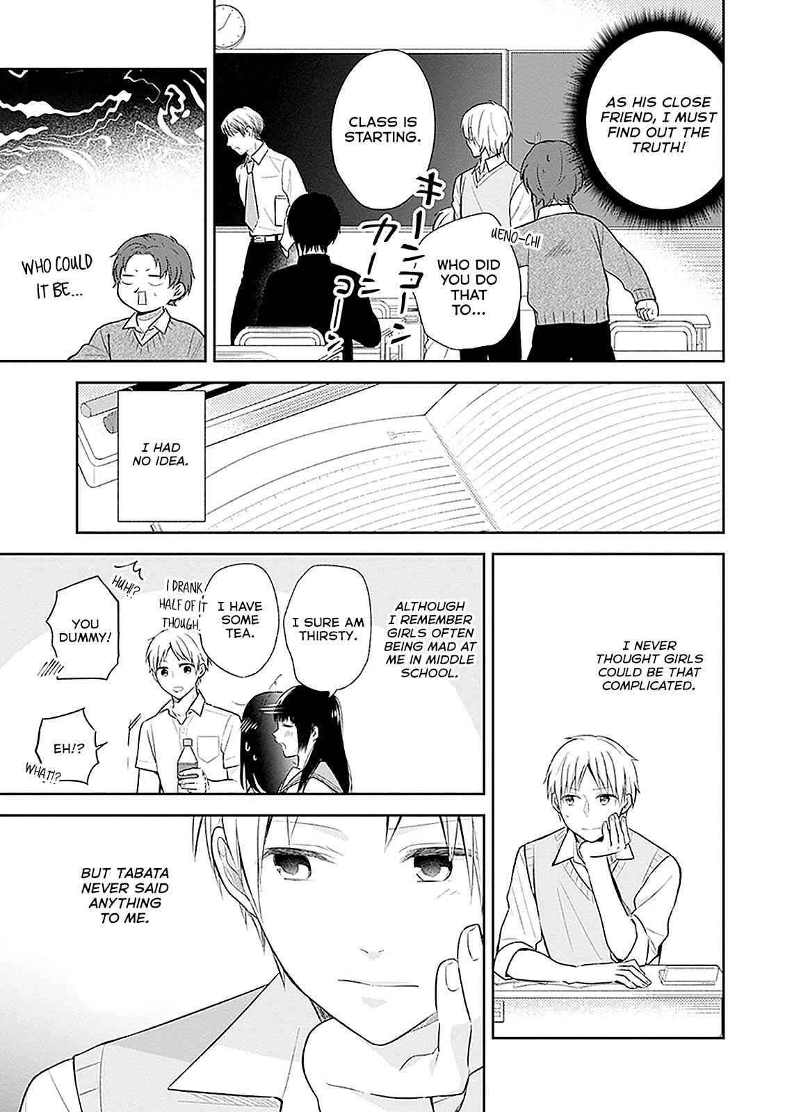 Busu ni Hanataba o. Chapter 10 - Page 7
