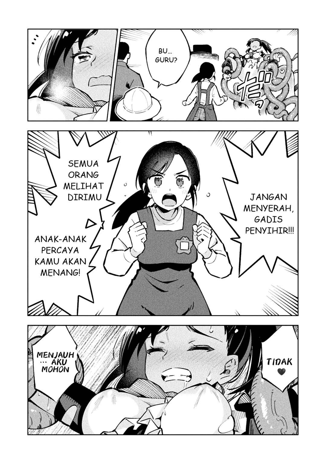 Mahou Shoujo × Haiboku Saiban Chapter 1 - Page 15