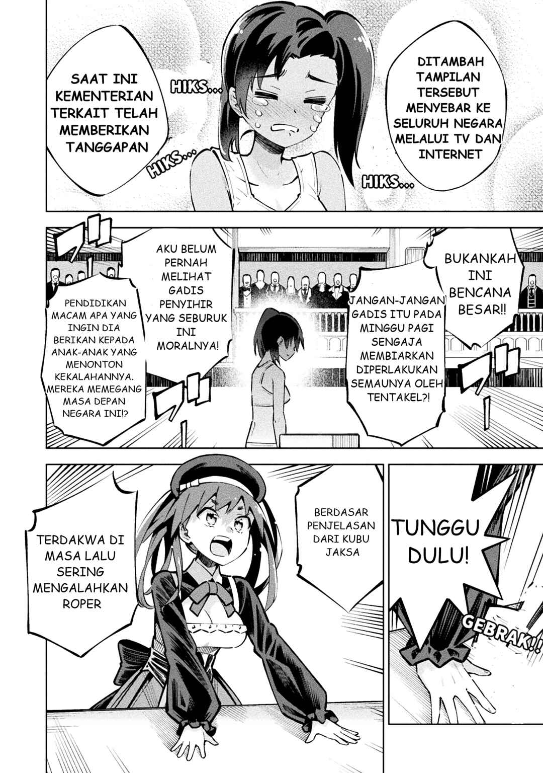 Mahou Shoujo × Haiboku Saiban Chapter 1 - Page 17