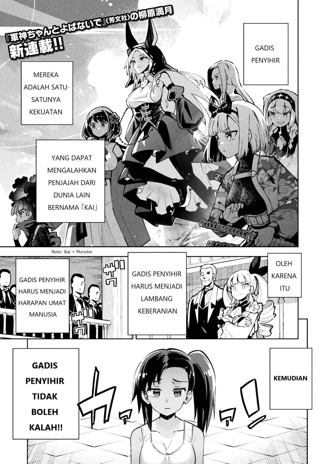 Mahou Shoujo × Haiboku Saiban Chapter 1 - Page 2