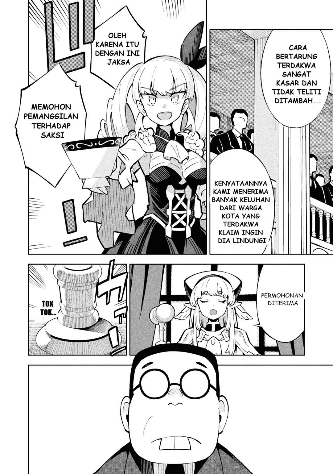 Mahou Shoujo × Haiboku Saiban Chapter 1 - Page 21
