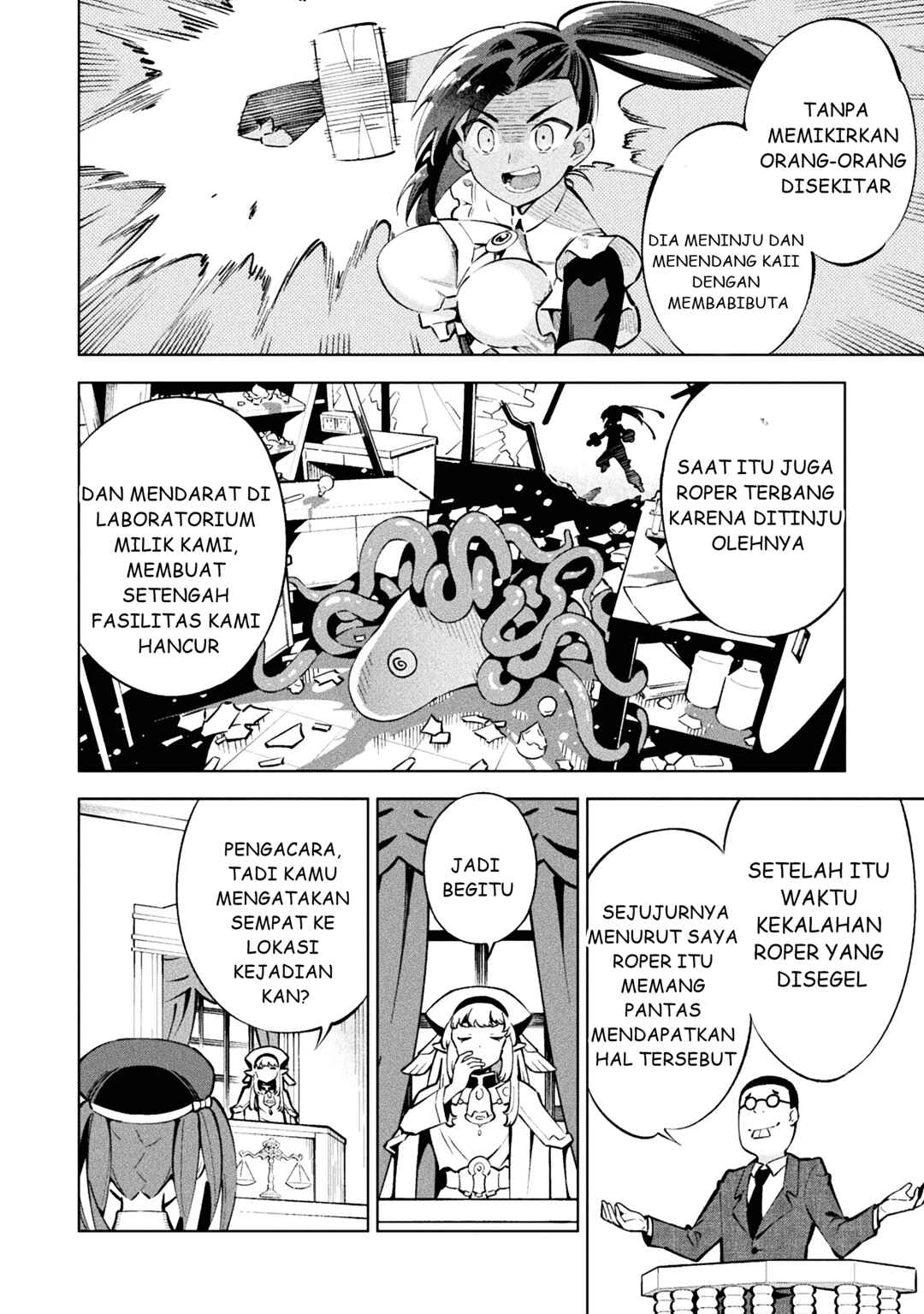 Mahou Shoujo × Haiboku Saiban Chapter 1 - Page 23