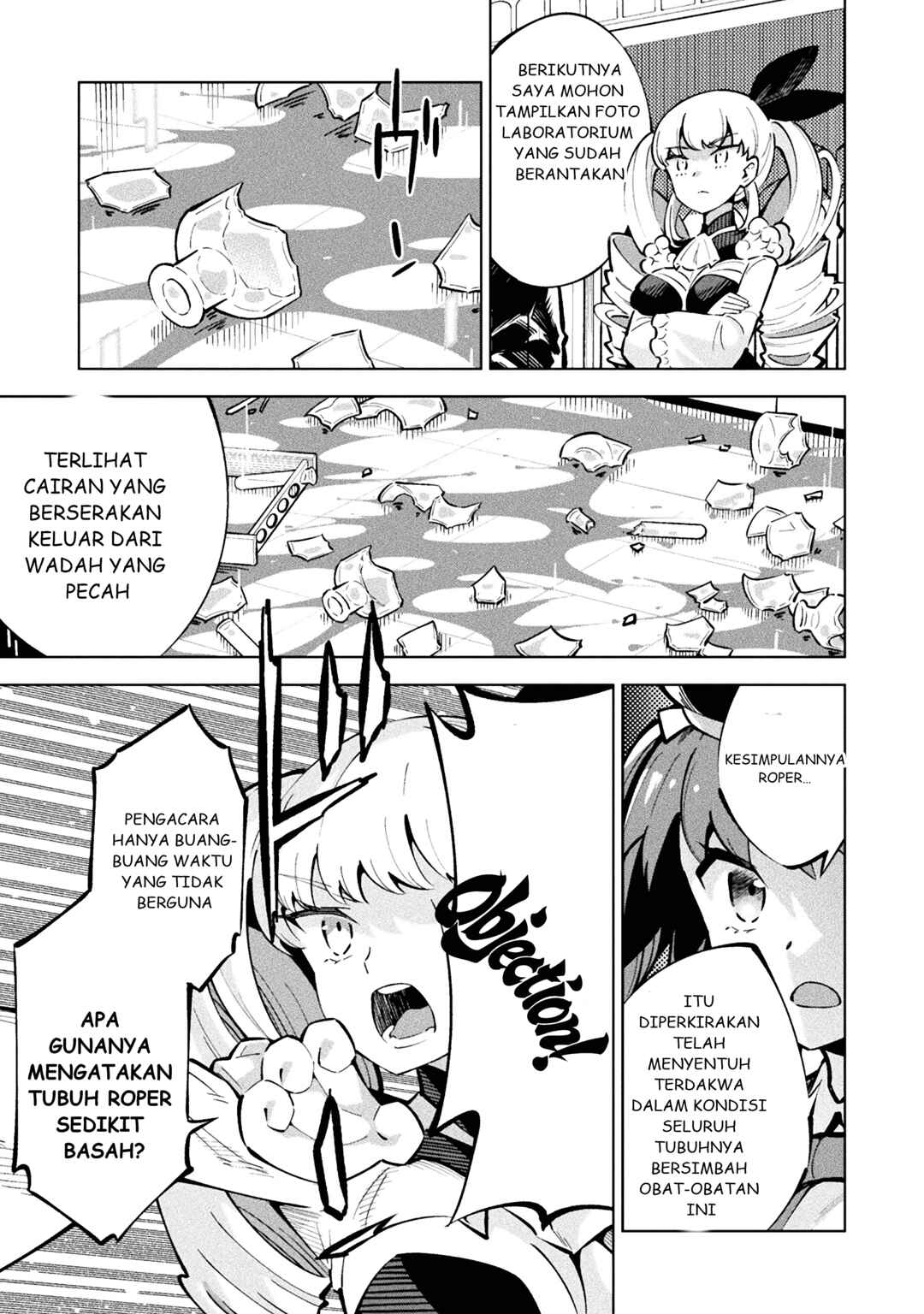 Mahou Shoujo × Haiboku Saiban Chapter 1 - Page 32