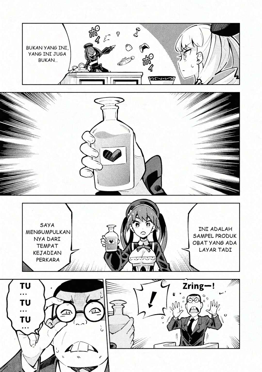 Mahou Shoujo × Haiboku Saiban Chapter 1 - Page 34