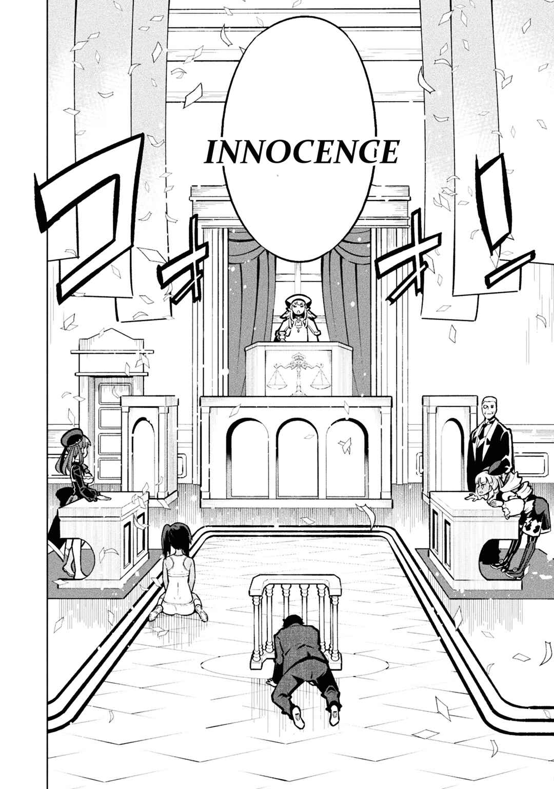 Mahou Shoujo × Haiboku Saiban Chapter 1 - Page 49