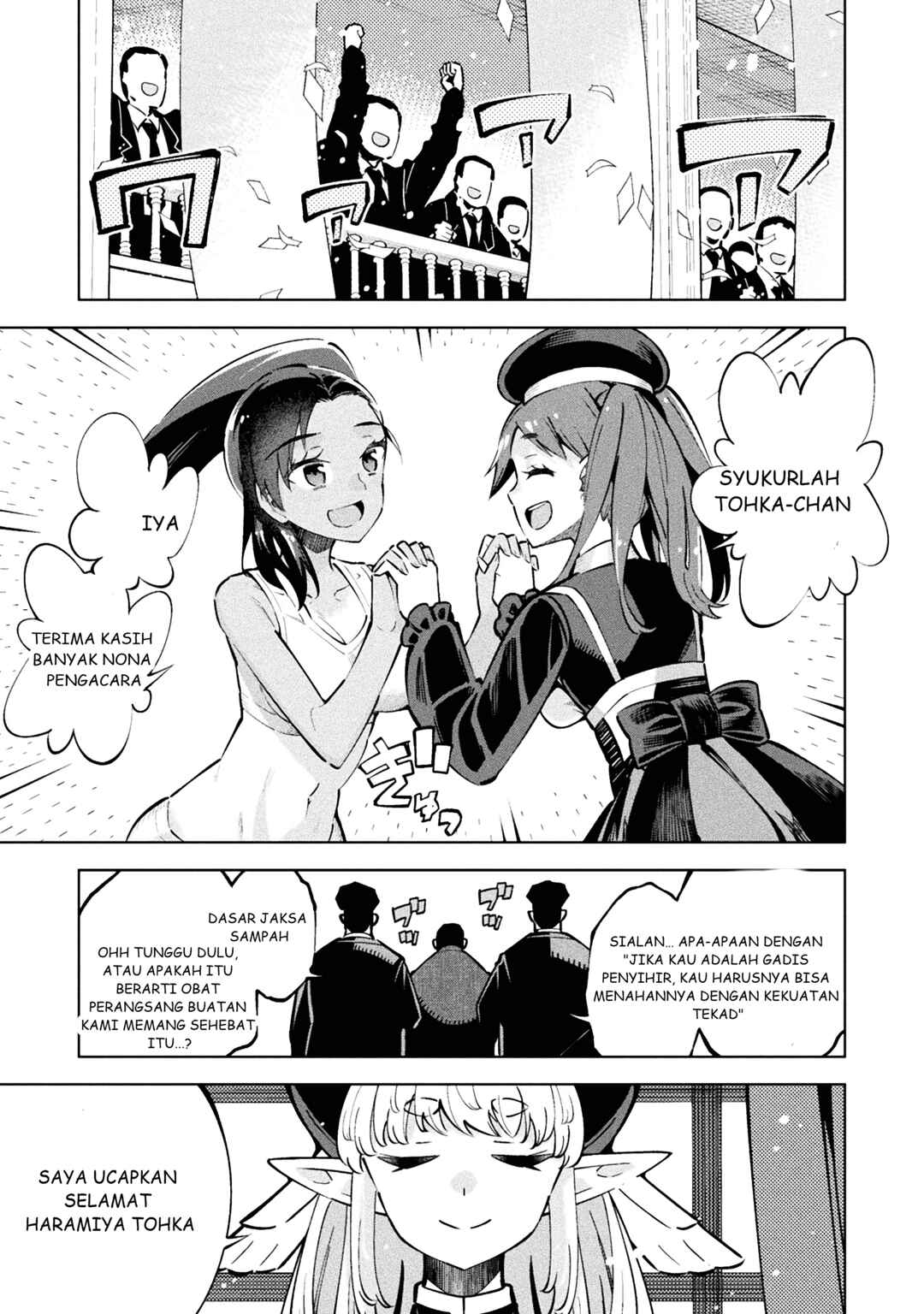 Mahou Shoujo × Haiboku Saiban Chapter 1 - Page 50