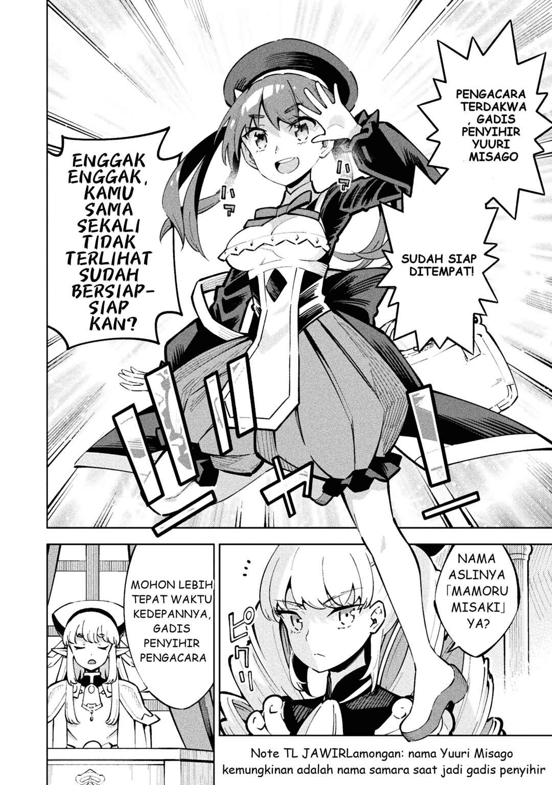 Mahou Shoujo × Haiboku Saiban Chapter 1 - Page 7