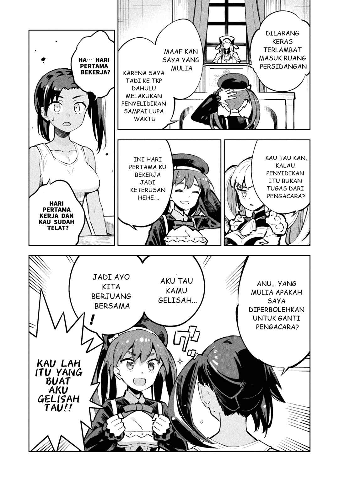 Mahou Shoujo × Haiboku Saiban Chapter 1 - Page 8