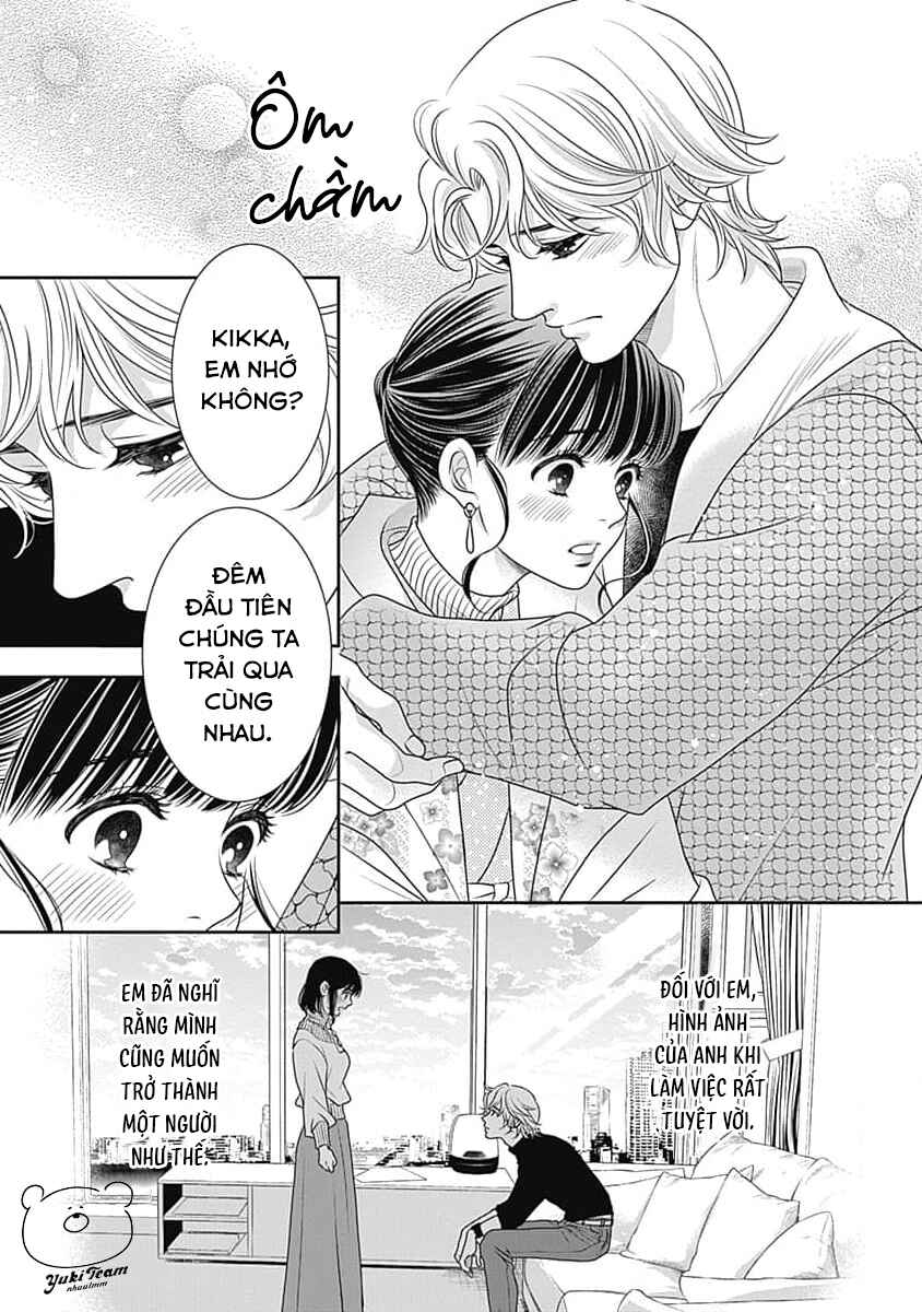 200m Saki no Netsu Chapter 10 - Page 31