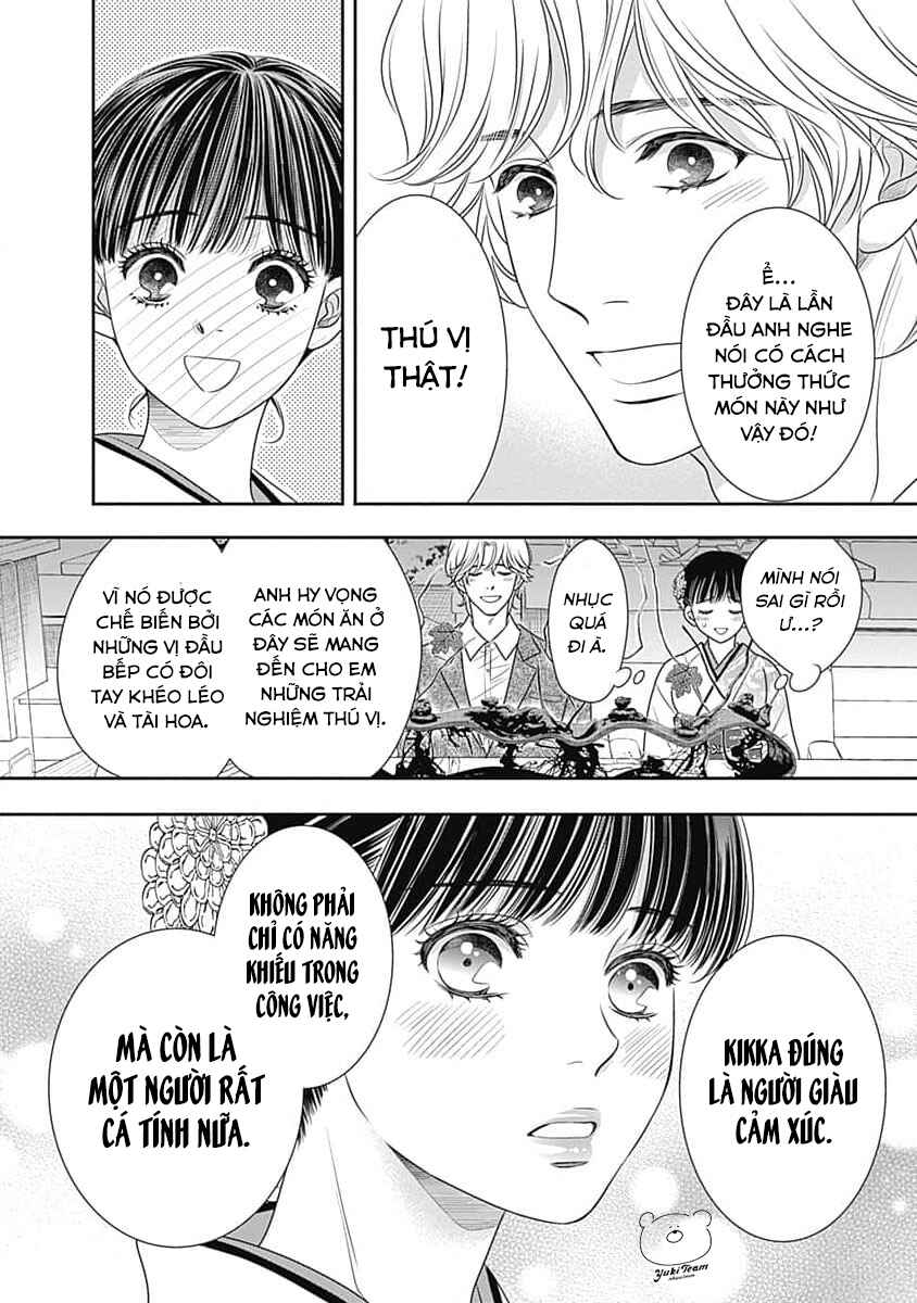 200m Saki no Netsu Chapter 10 - Page 45