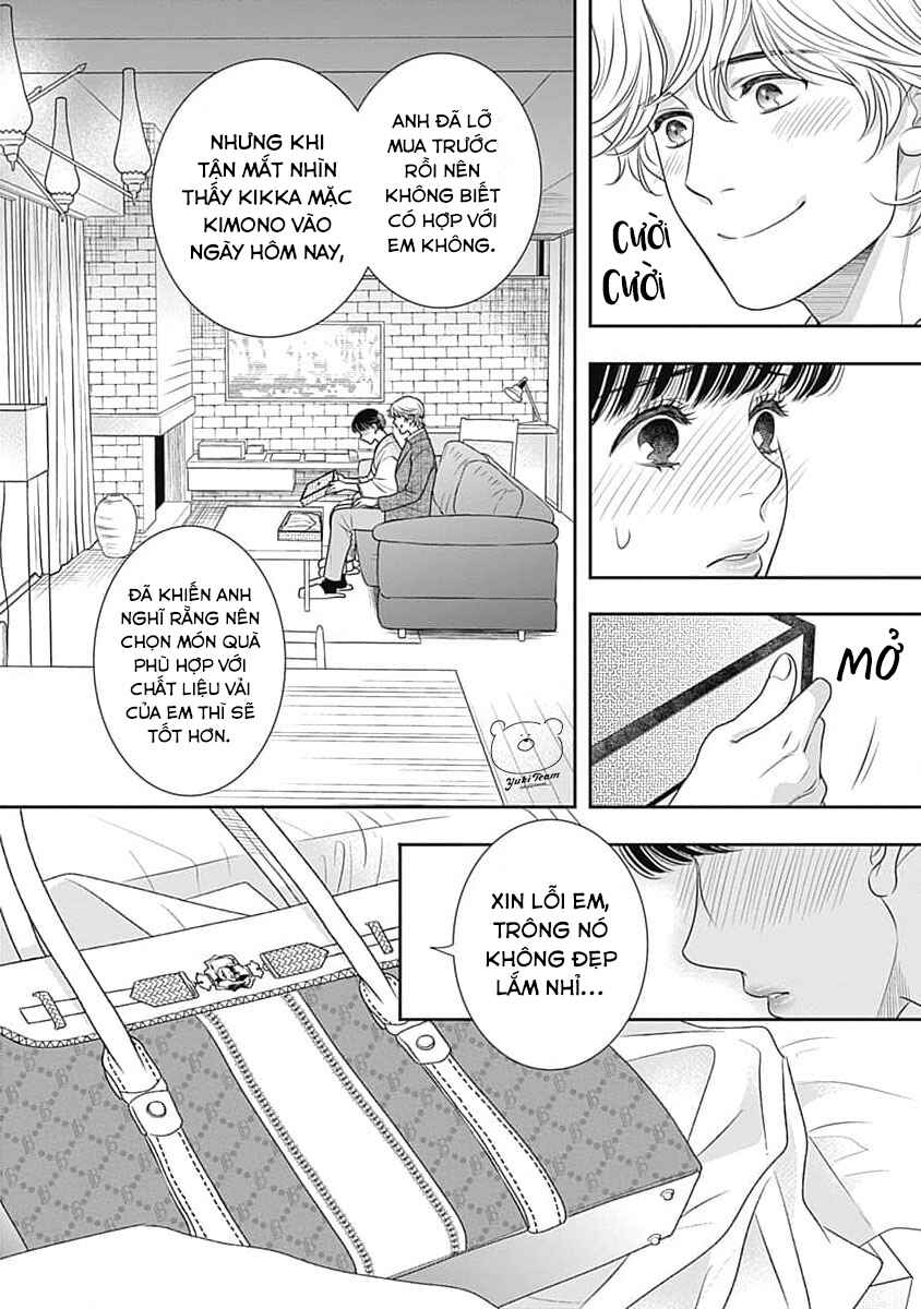 200m Saki no Netsu Chapter 10 - Page 53