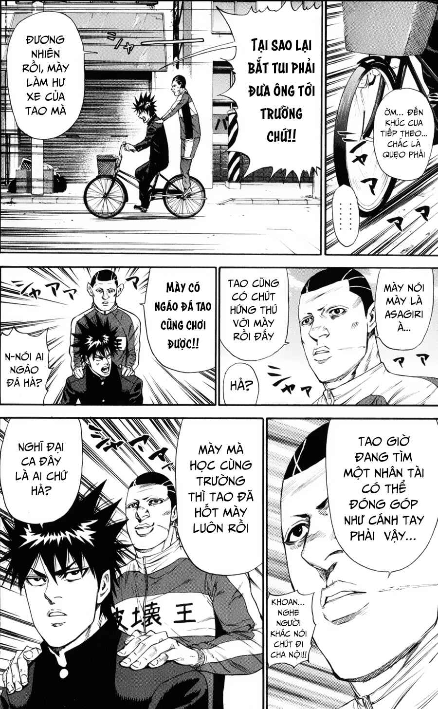 A-bout! Chapter 127 - Page 13
