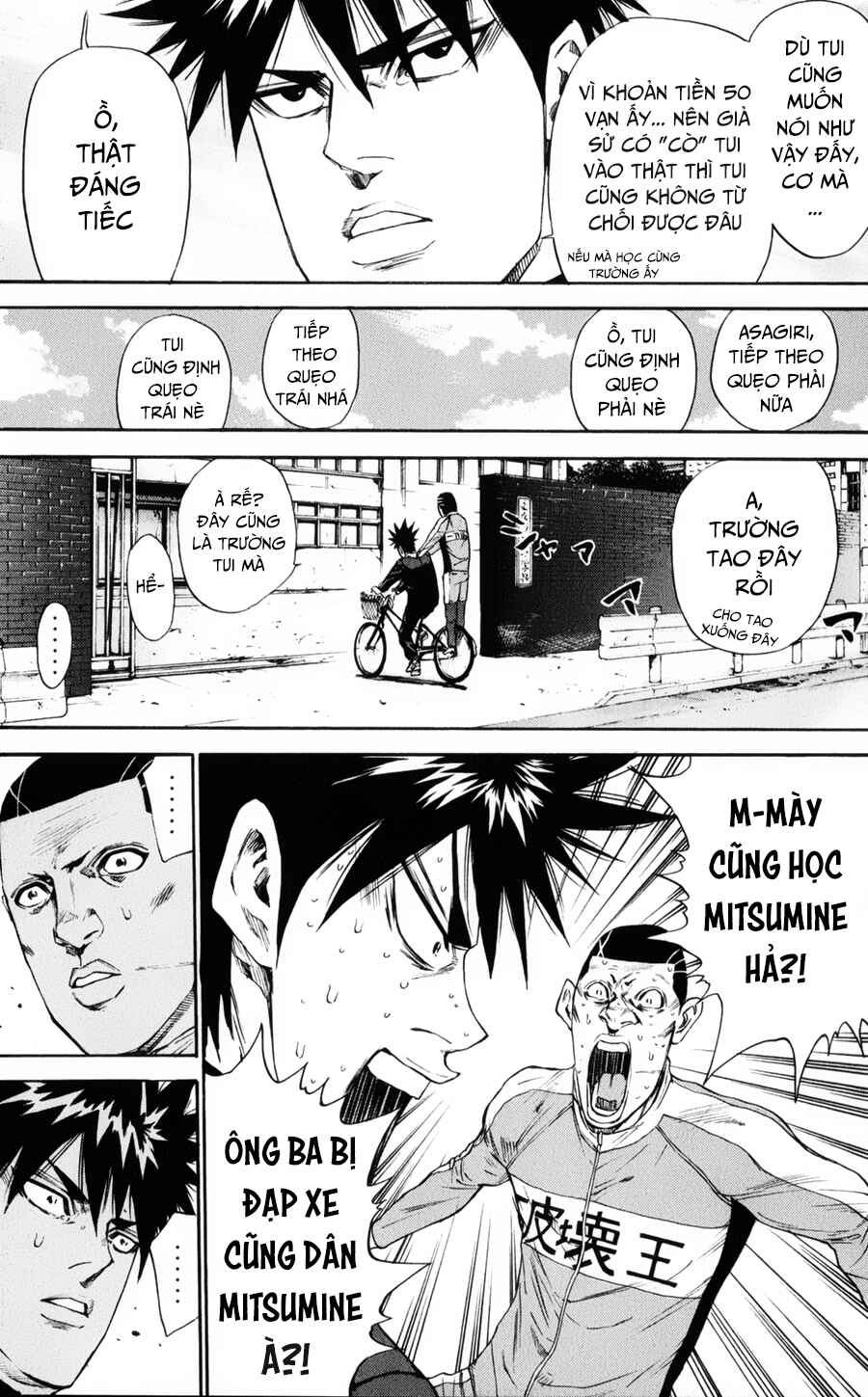A-bout! Chapter 127 - Page 14