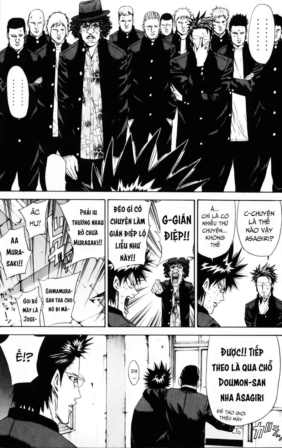 A-bout! Chapter 127 - Page 16