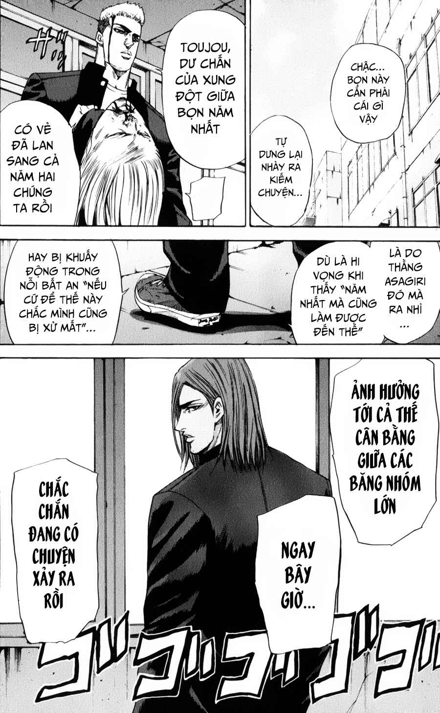 A-bout! Chapter 127 - Page 18