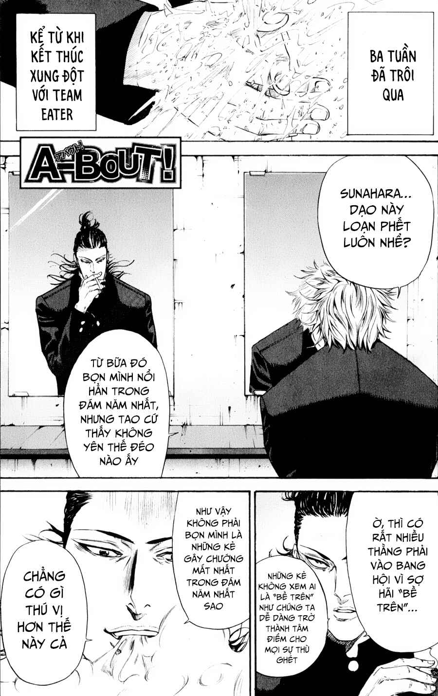 A-bout! Chapter 127 - Page 2