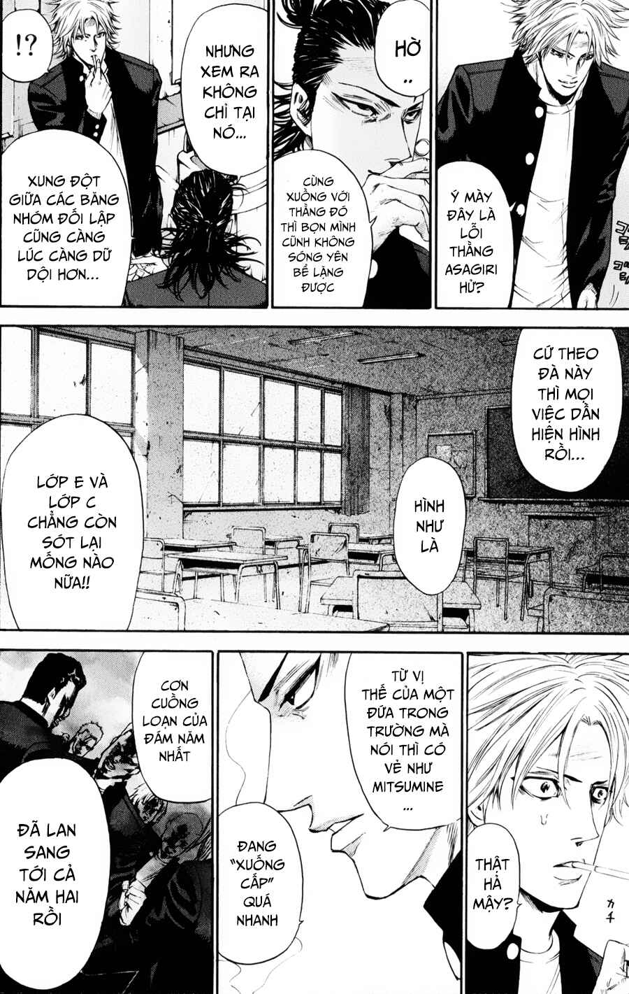 A-bout! Chapter 127 - Page 3