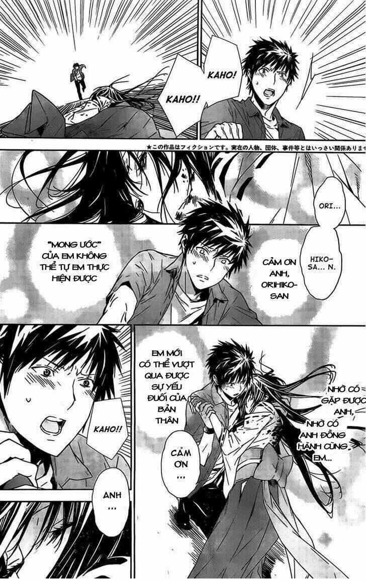 Sekirei Chapter 148 - Page 3