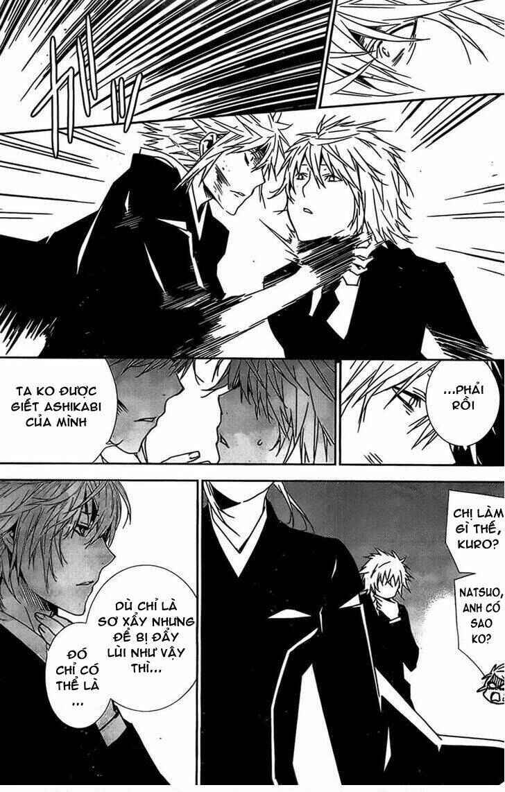 Sekirei Chapter 148 - Page 7