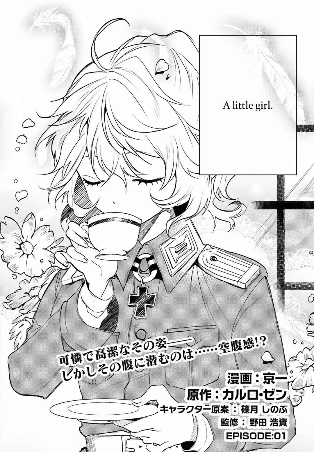 Youjo Senki Shokudou Chapter 1 - Page 2