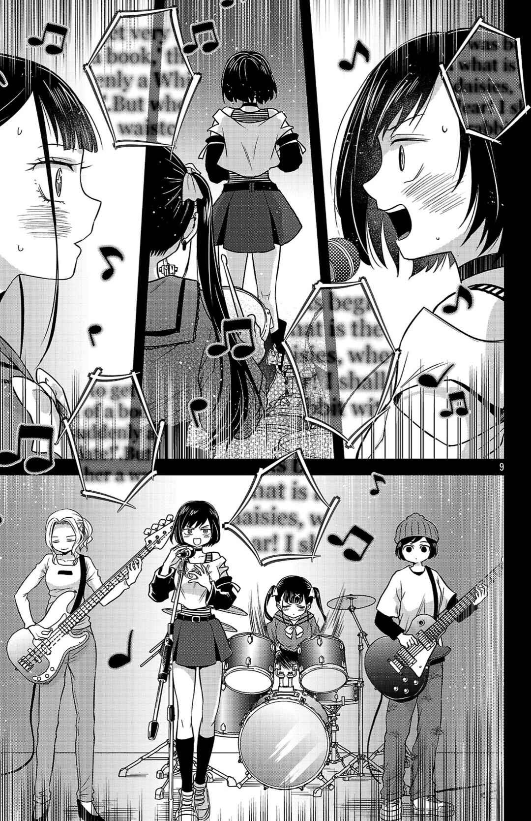 Boku no Kokoro no Yabai Yatsu: Love Comedy ga Hajimaranai Chapter 5 - Page 9