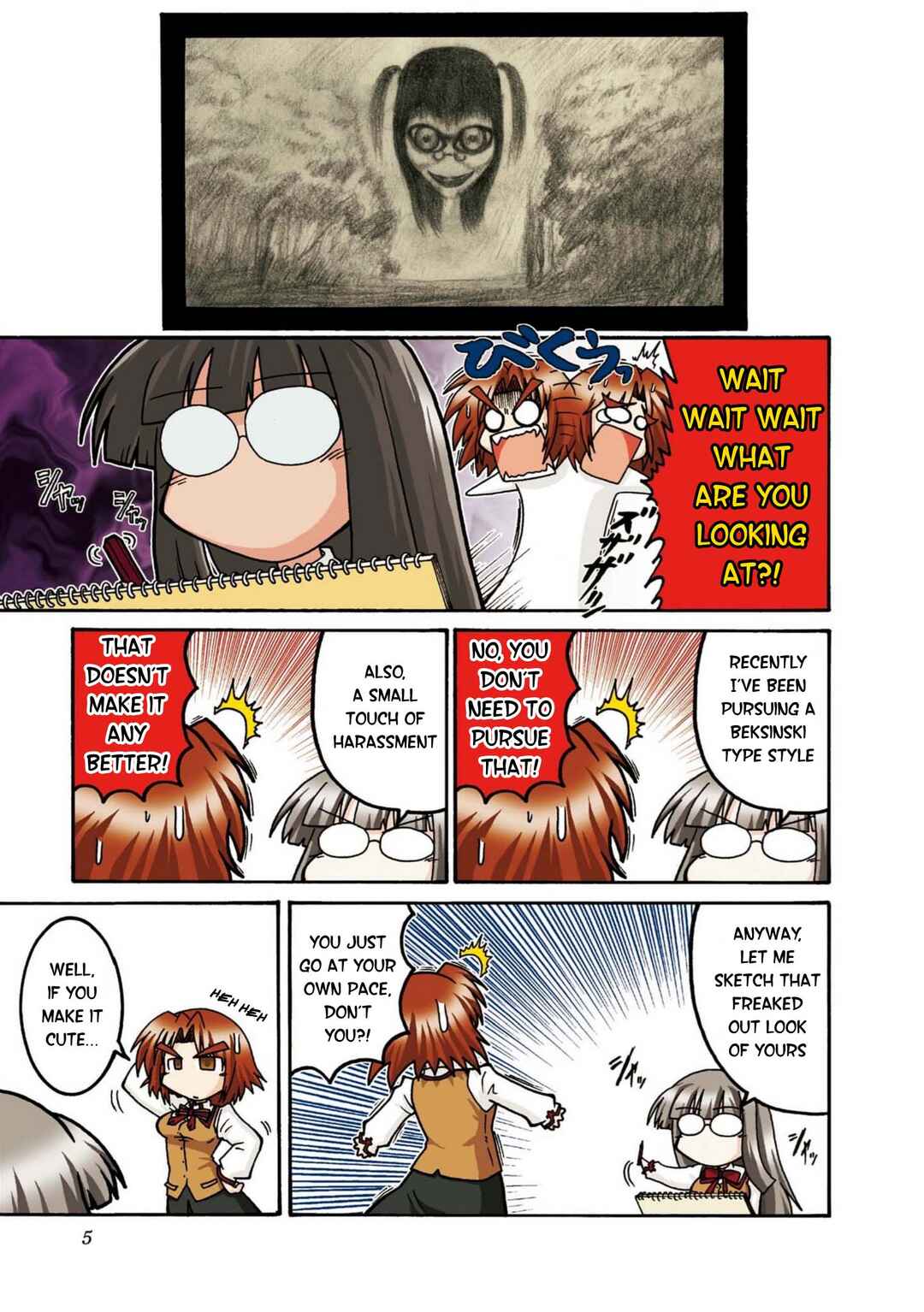 Himuro no Tenchi: Fate/school life Chapter 0 - Page 4