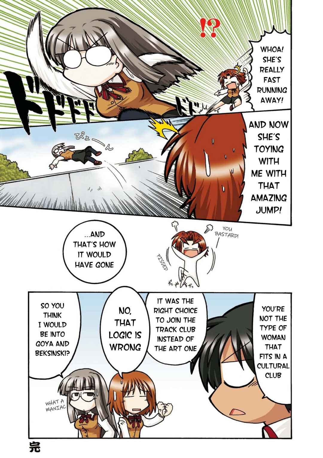 Himuro no Tenchi: Fate/school life Chapter 0 - Page 6