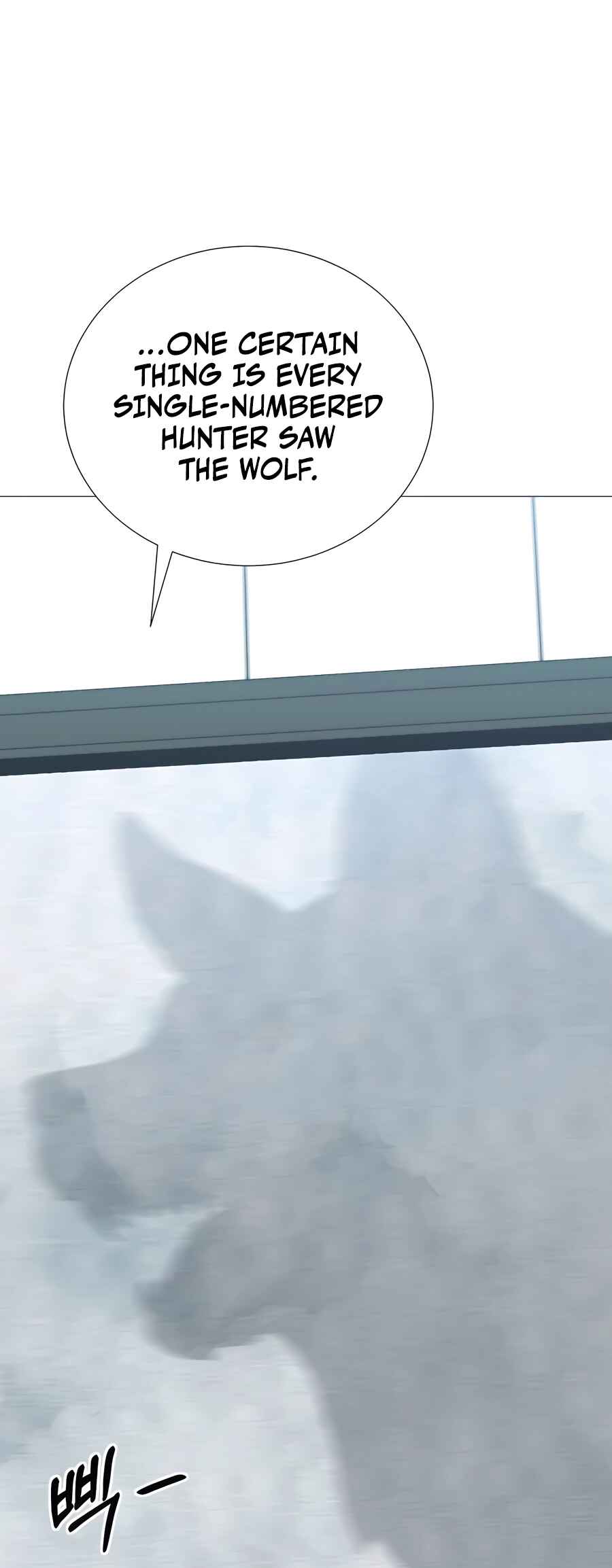 Hunter Sesang-ui Jeongwonsa Chapter 51 - Page 26