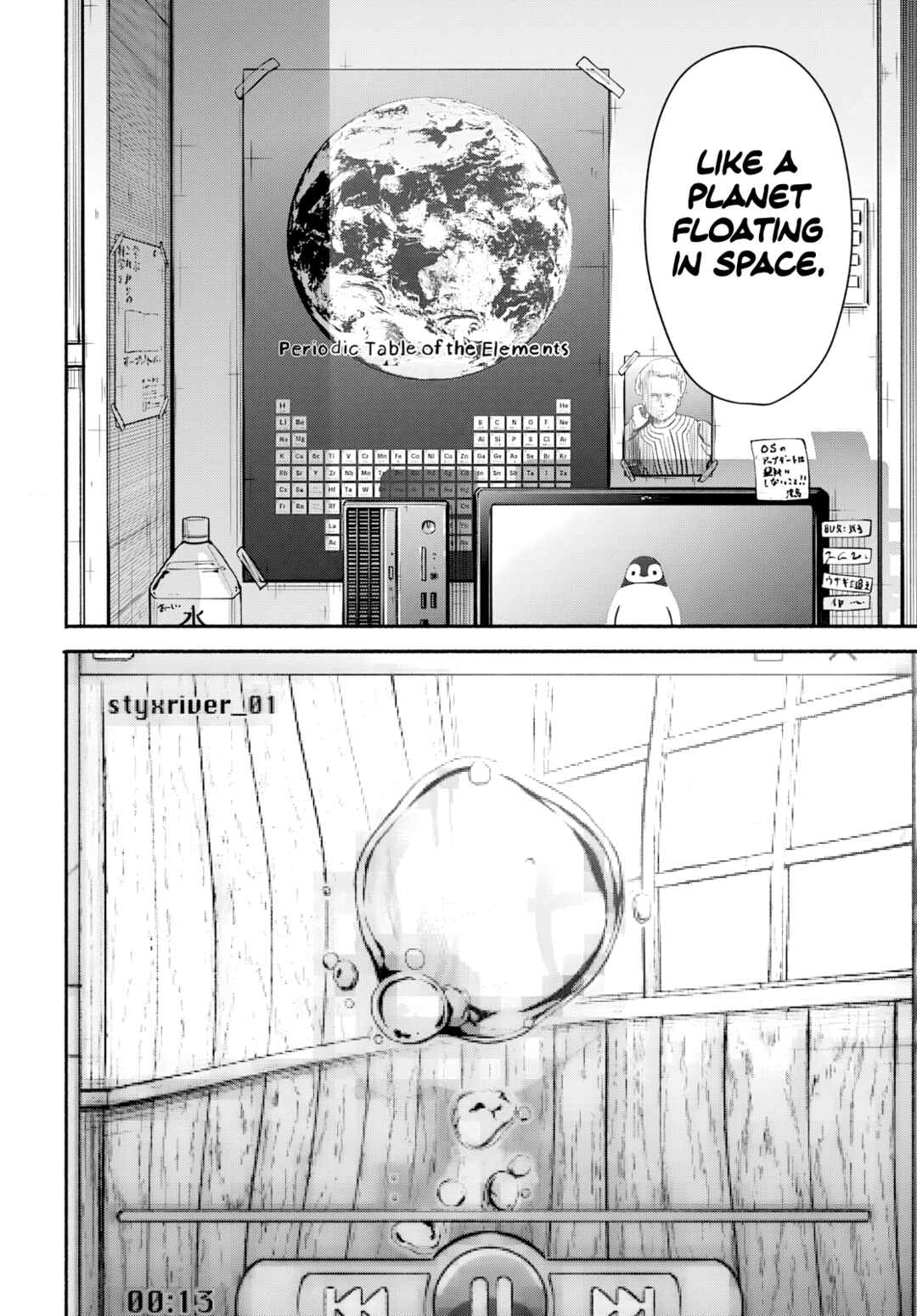 Minami Super Evolution Chapter 4 - Page 30