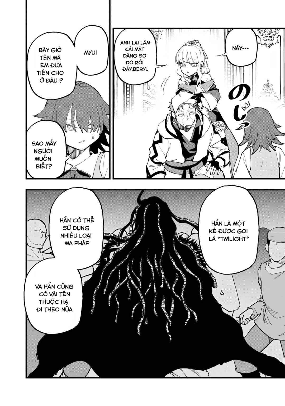 Katainaka no Ossan, Kensei ni Naru ~Tada no Inaka no Kenjutsu Shihan Datta noni, Taisei Shita Deshi-tachi ga Ore wo Hottekurenai Ken~ Chapter 14 - Page 31
