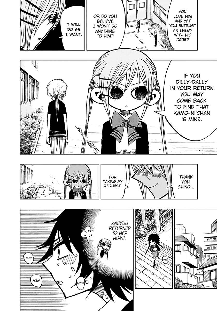 Nejimaki Kagyu Chapter 45 - Page 14