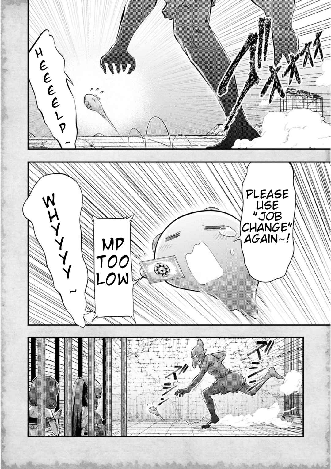Tensei Shitara Akari dake ga Slime Datta Ken Chapter 16 - Page 2