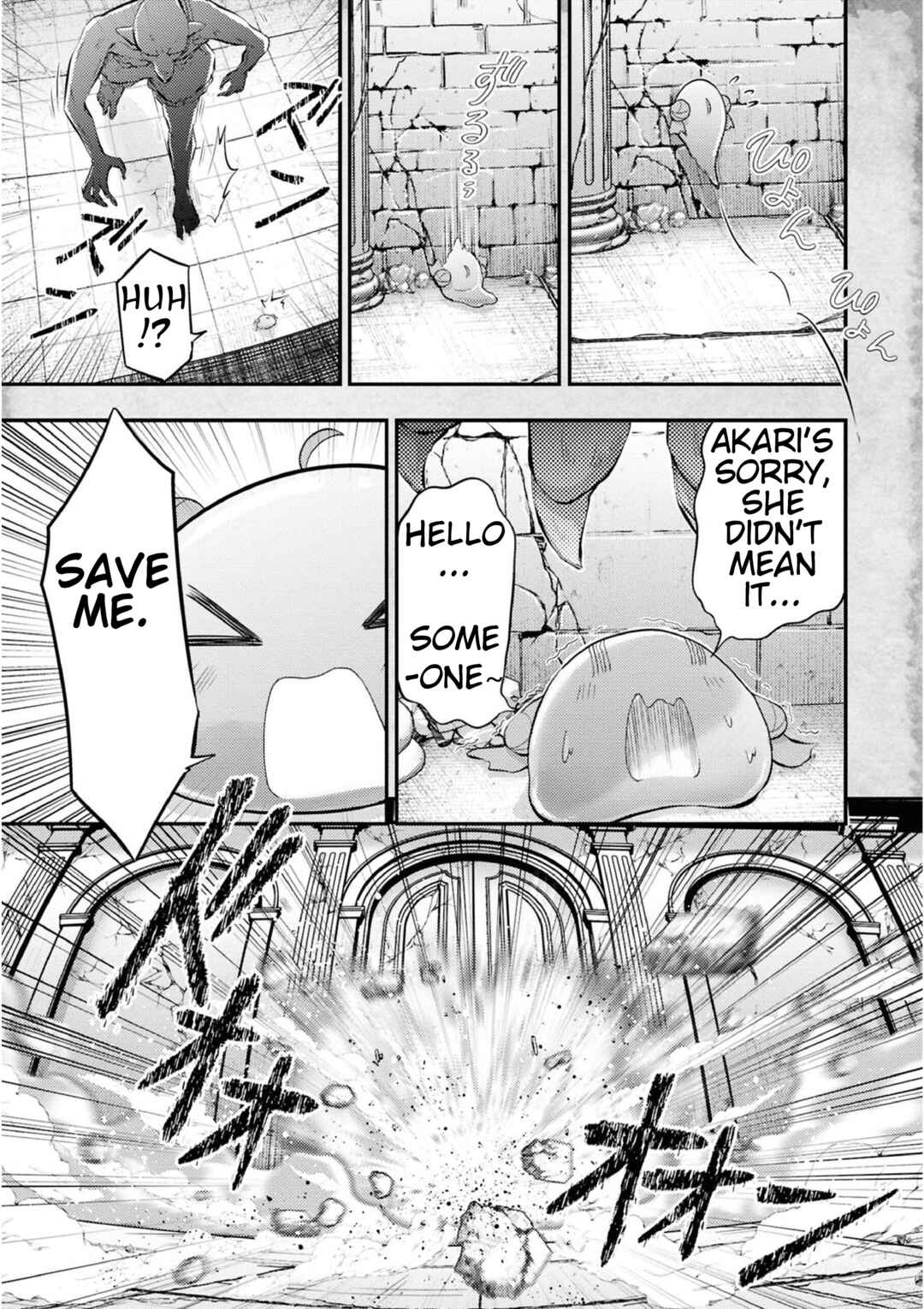 Tensei Shitara Akari dake ga Slime Datta Ken Chapter 16 - Page 5