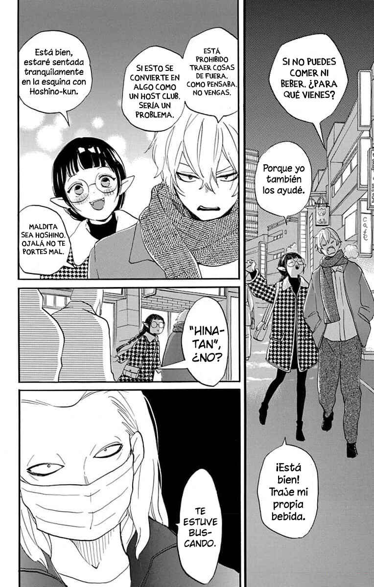 Oshi ni Amagami Chapter 8 - Page 25