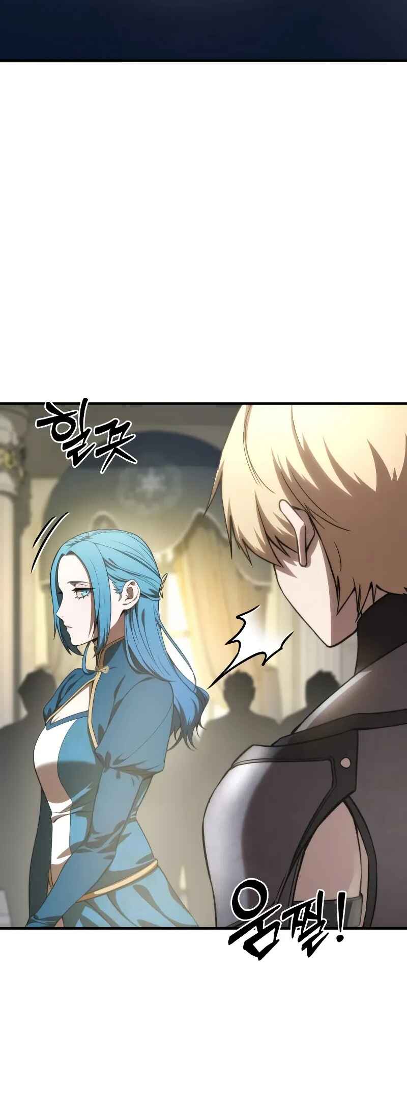 Byeol eul Pumeun Swordmaster Chapter 20 - Page 3