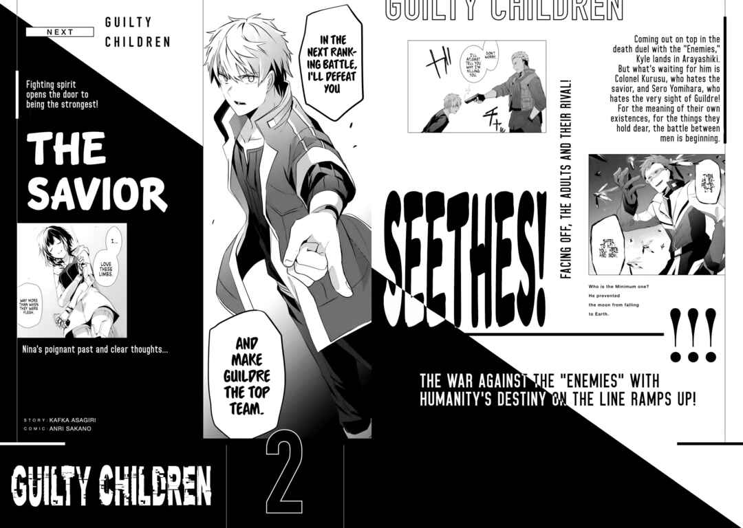 Guilty Children Chapter 5 - Page 41