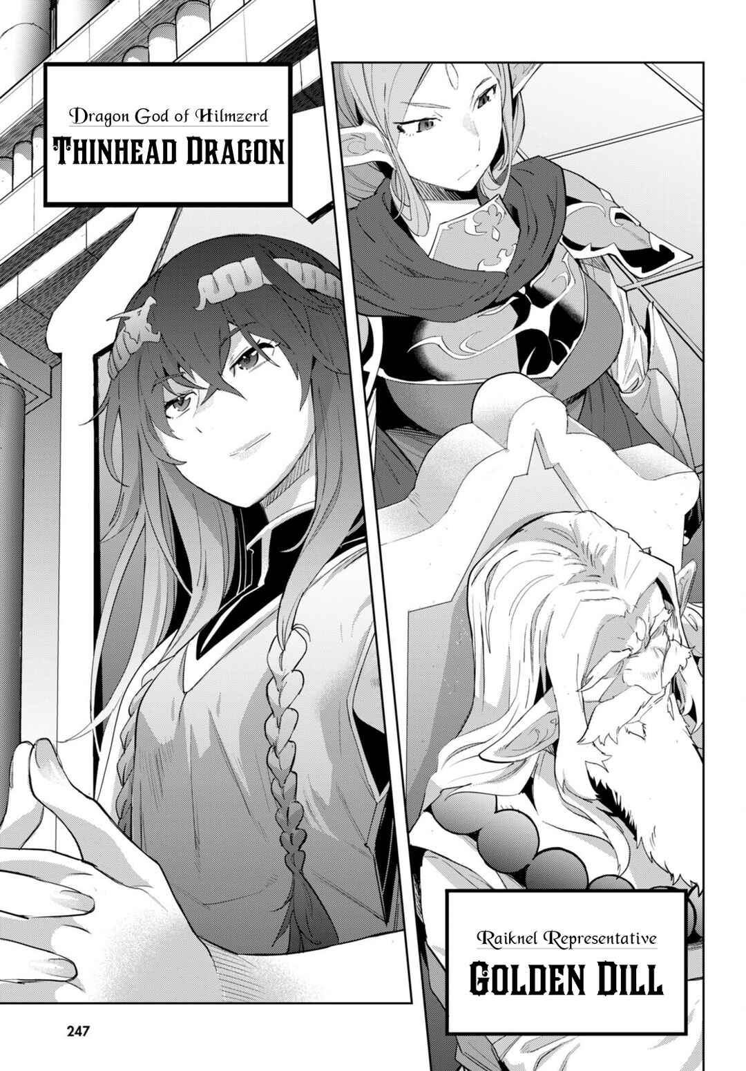 Game of Familia - Kazoku Senki Chapter 47 - Page 14