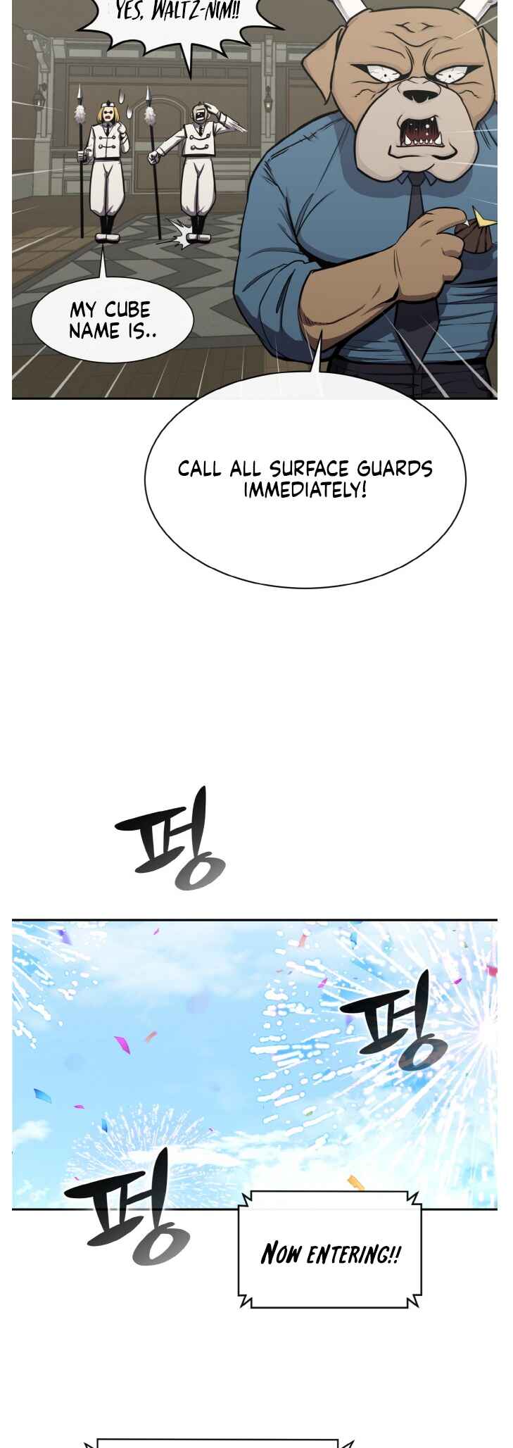 Gongyumong Chapter 132 - Page 23