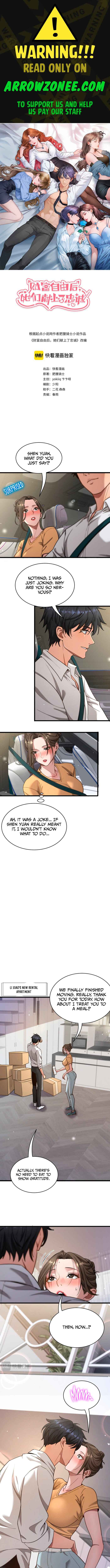 After Becoming Financially Free, They Offered Their Loyalty Chapter 22 - Page 1