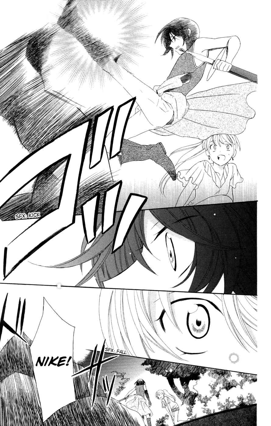 Soredemo Sekai wa Utsukushii Chapter 31.5 - Page 11