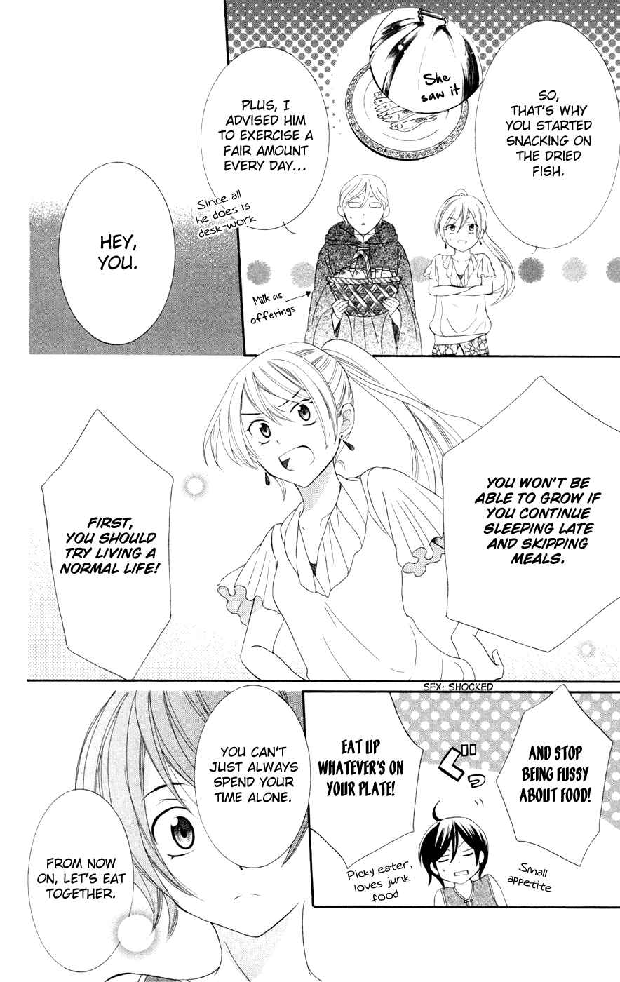 Soredemo Sekai wa Utsukushii Chapter 31.5 - Page 14