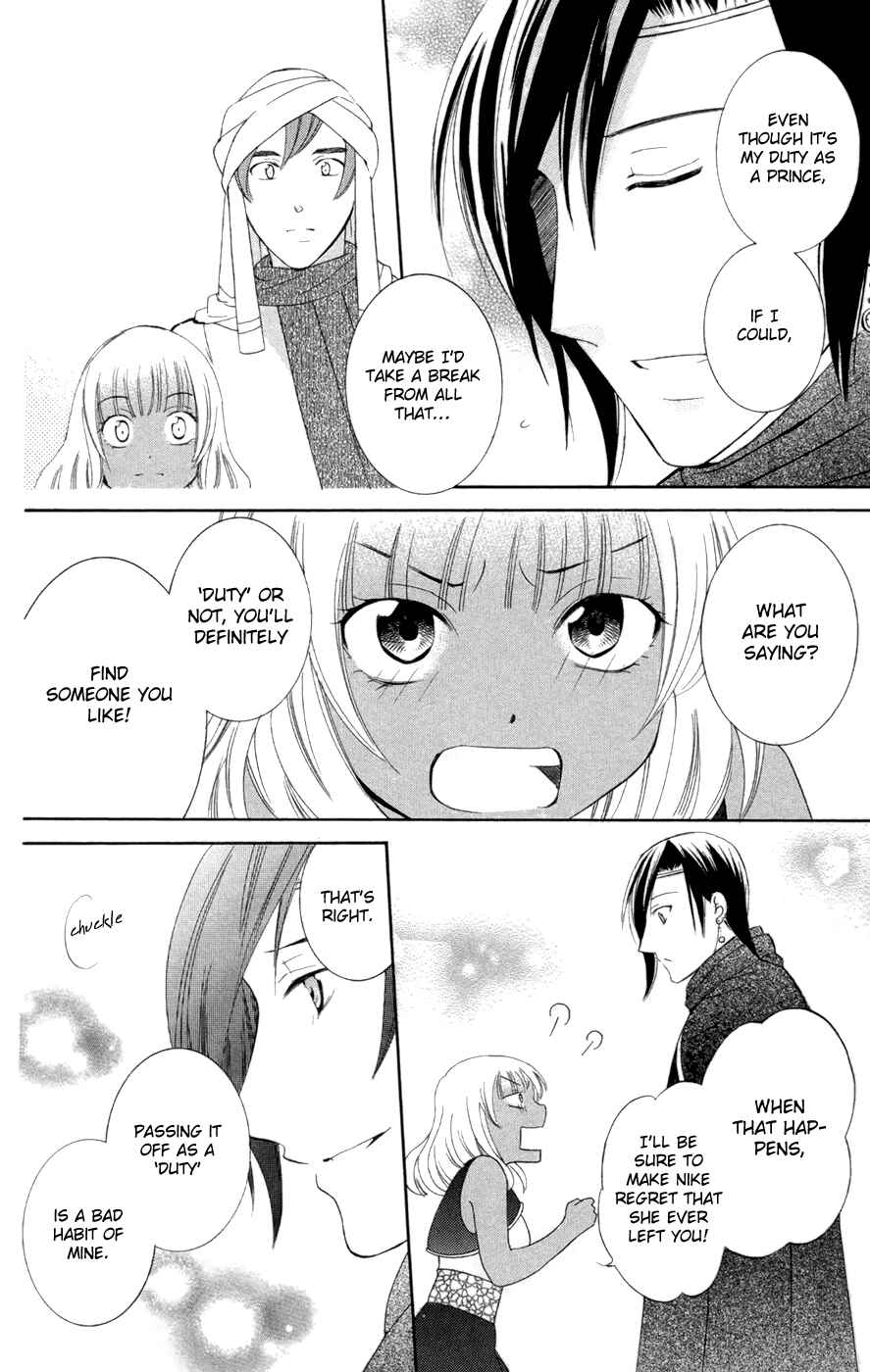 Soredemo Sekai wa Utsukushii Chapter 31.5 - Page 20